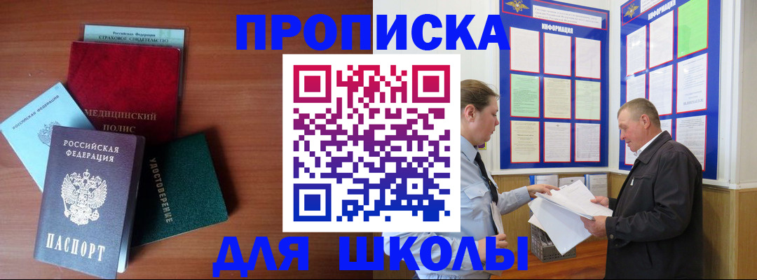 форма 3 в Кодинске